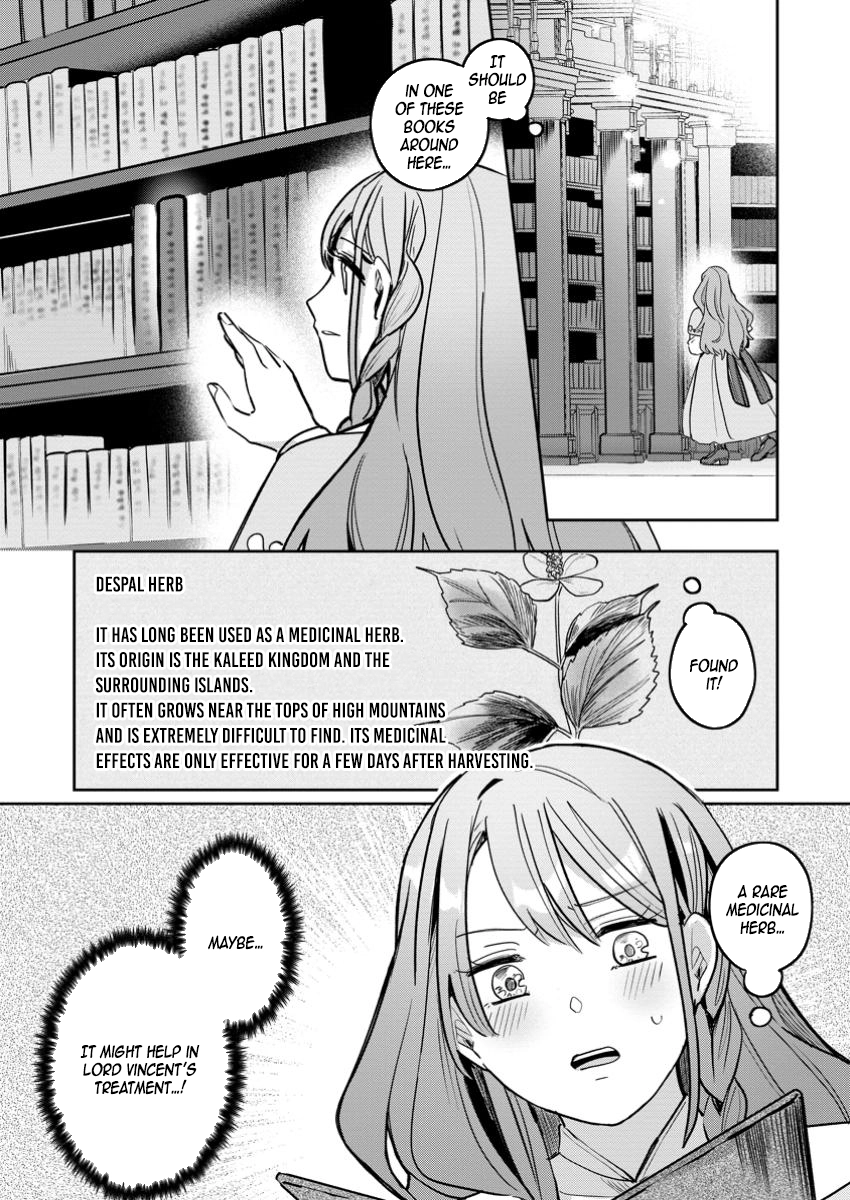 The Abandoned Lady with the ‘Login Bonus’ Skill. Chapter 4 - ، Page 24