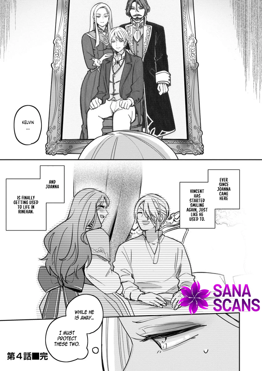 The Abandoned Lady with the ‘Login Bonus’ Skill. Chapter 4 - ، Page 27