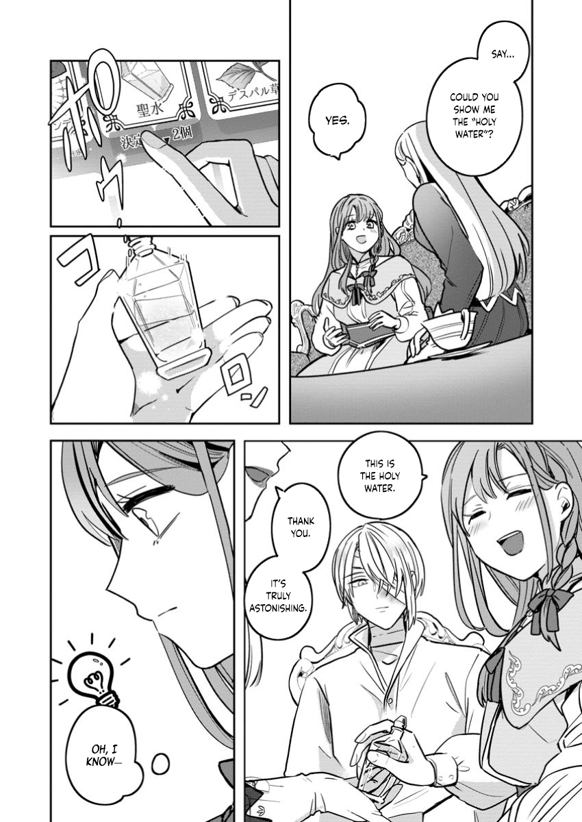 The Abandoned Lady with the ‘Login Bonus’ Skill. Chapter 4 - ، Page 8