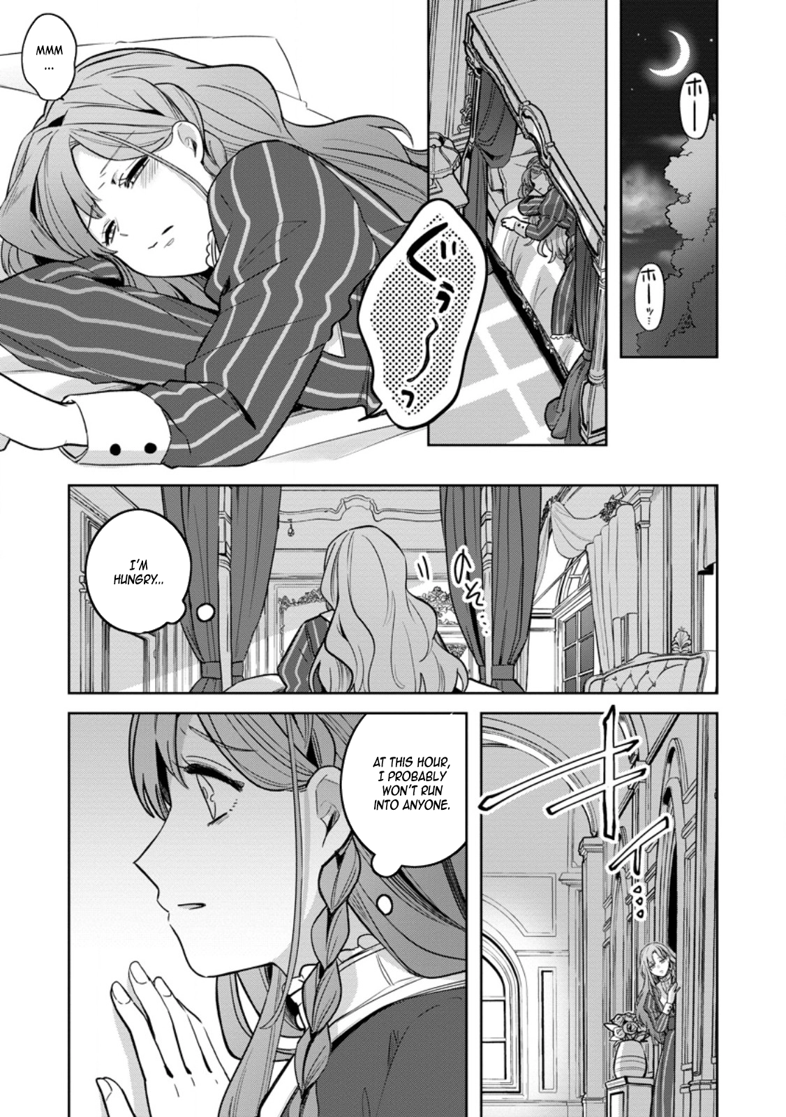The Abandoned Lady with the ‘Login Bonus’ Skill. Chapter 1 Page 15