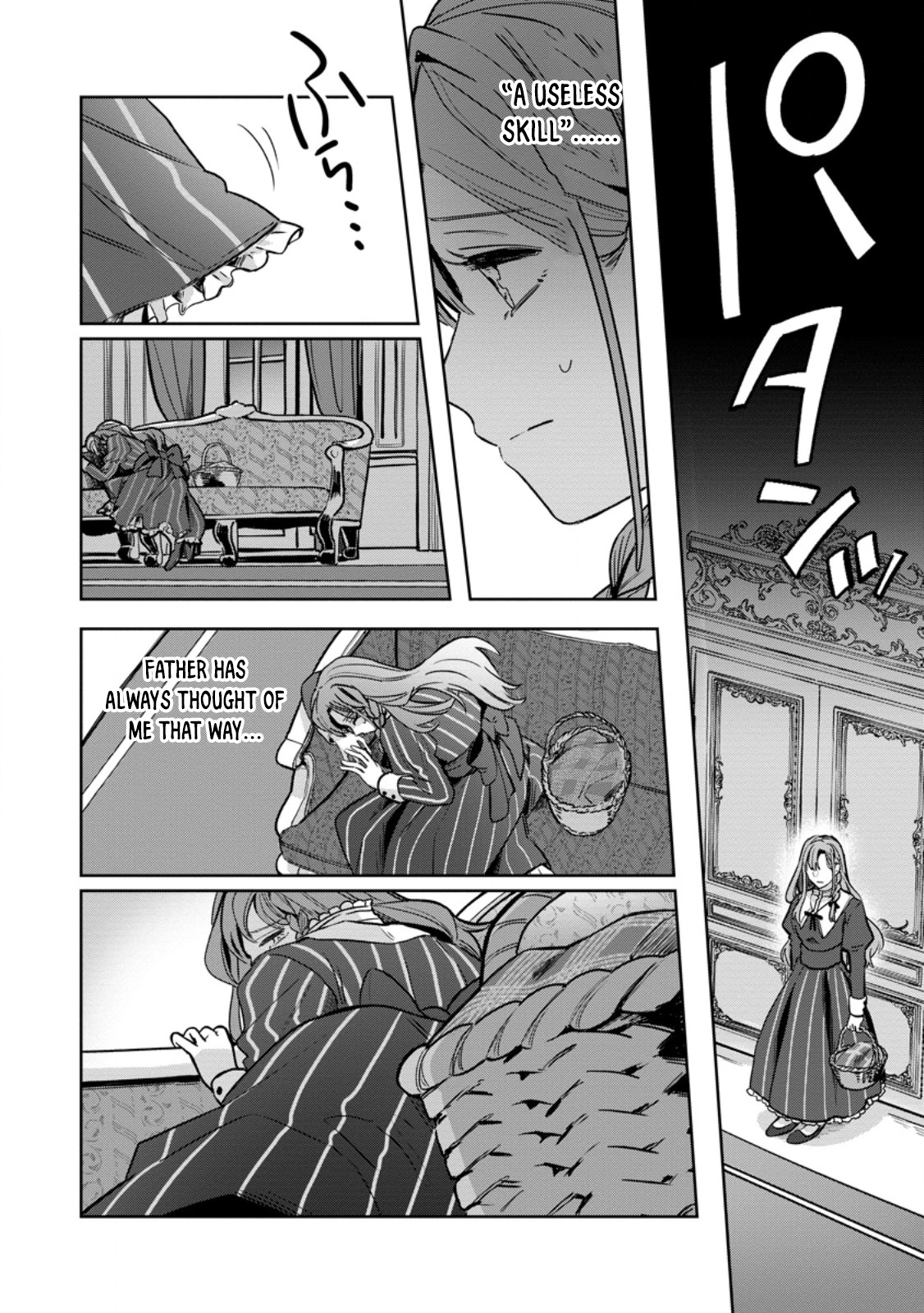 The Abandoned Lady with the ‘Login Bonus’ Skill. Chapter 1 Page 18
