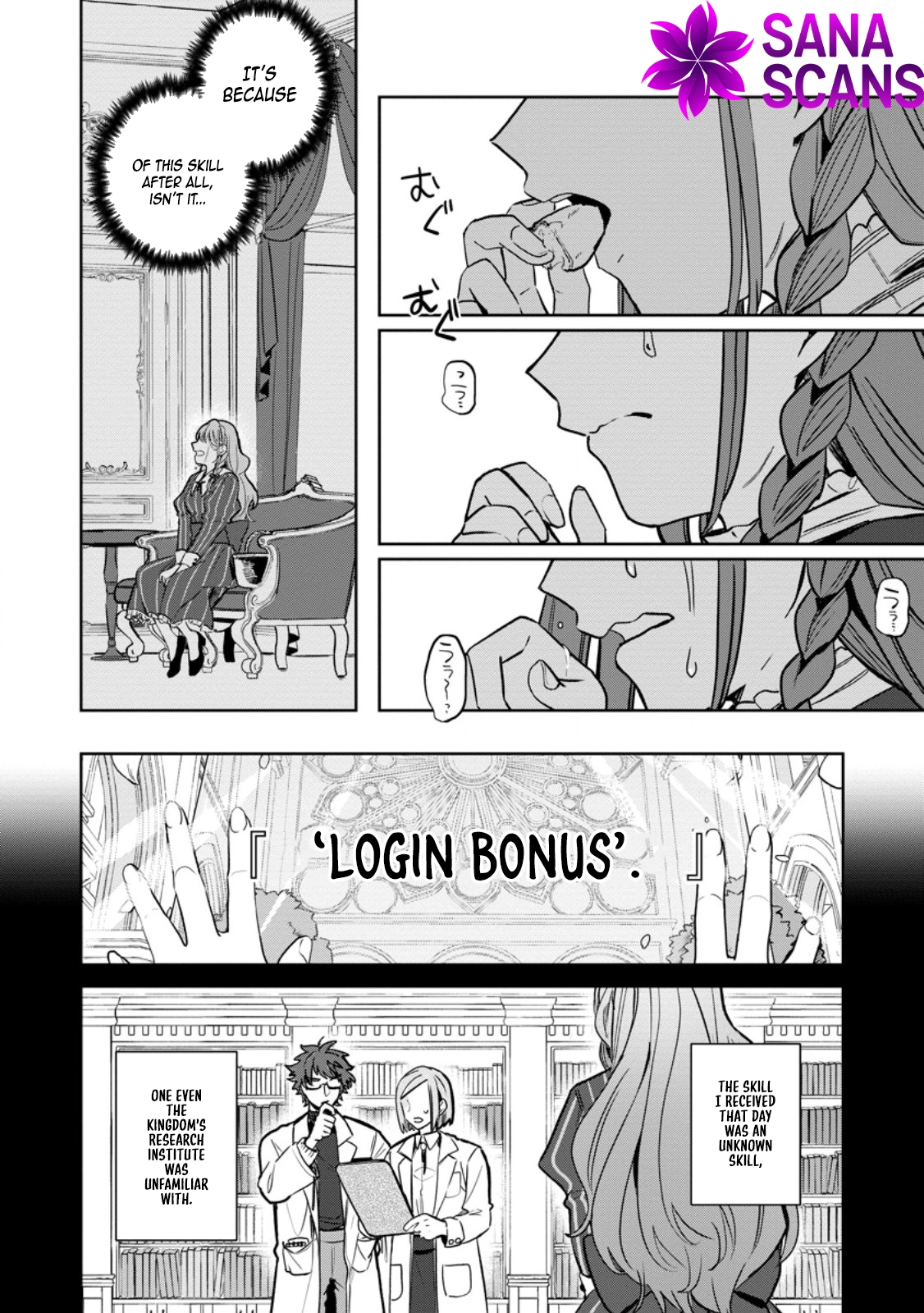 The Abandoned Lady with the ‘Login Bonus’ Skill. Chapter 1 Page 19