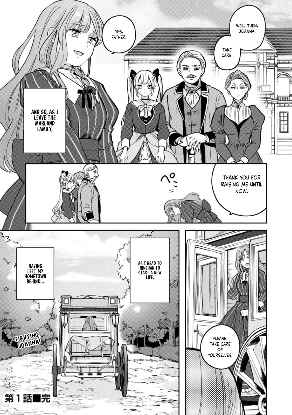 The Abandoned Lady with the ‘Login Bonus’ Skill. Chapter 1 Page 34