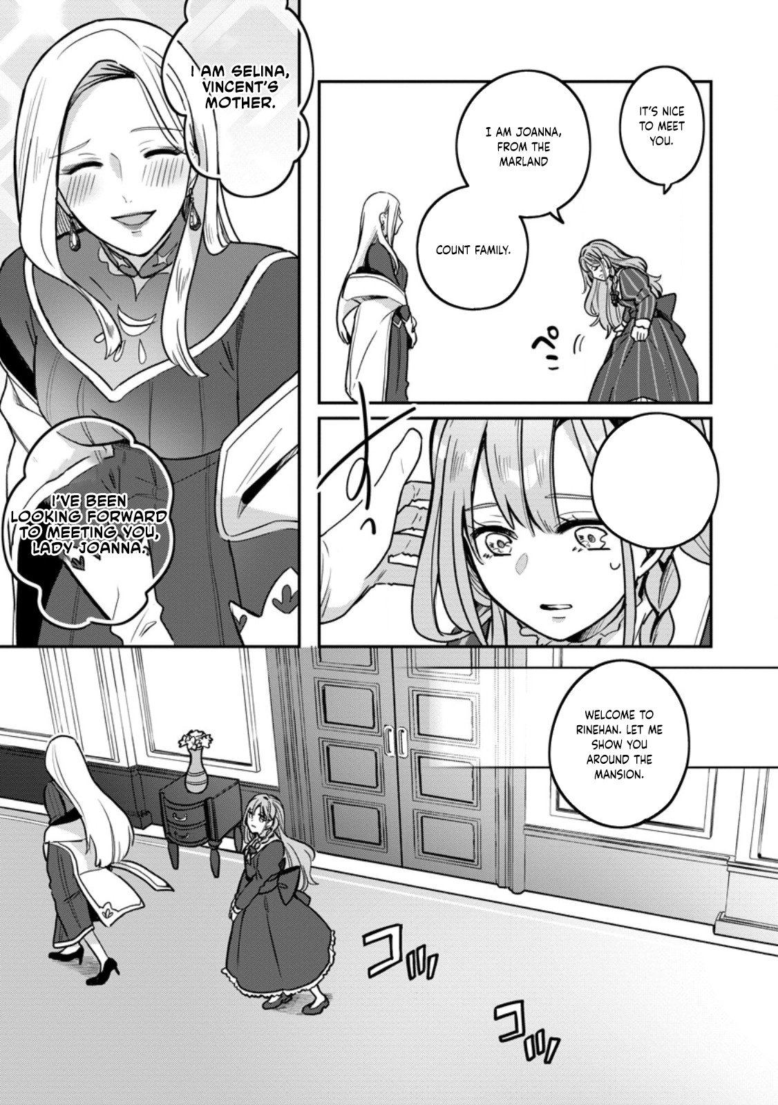 The Abandoned Lady with the ‘Login Bonus’ Skill. Chapter 2 Page 5