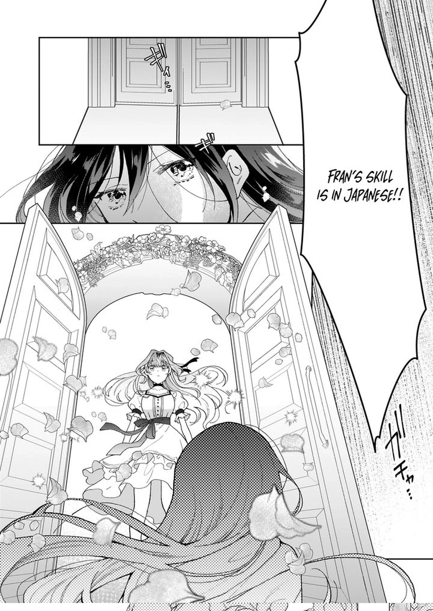 The Abandoned Sacrifice Feeds a Dark Dragon with Her “Delivery” Skill Chapter 1 - . Page 14
