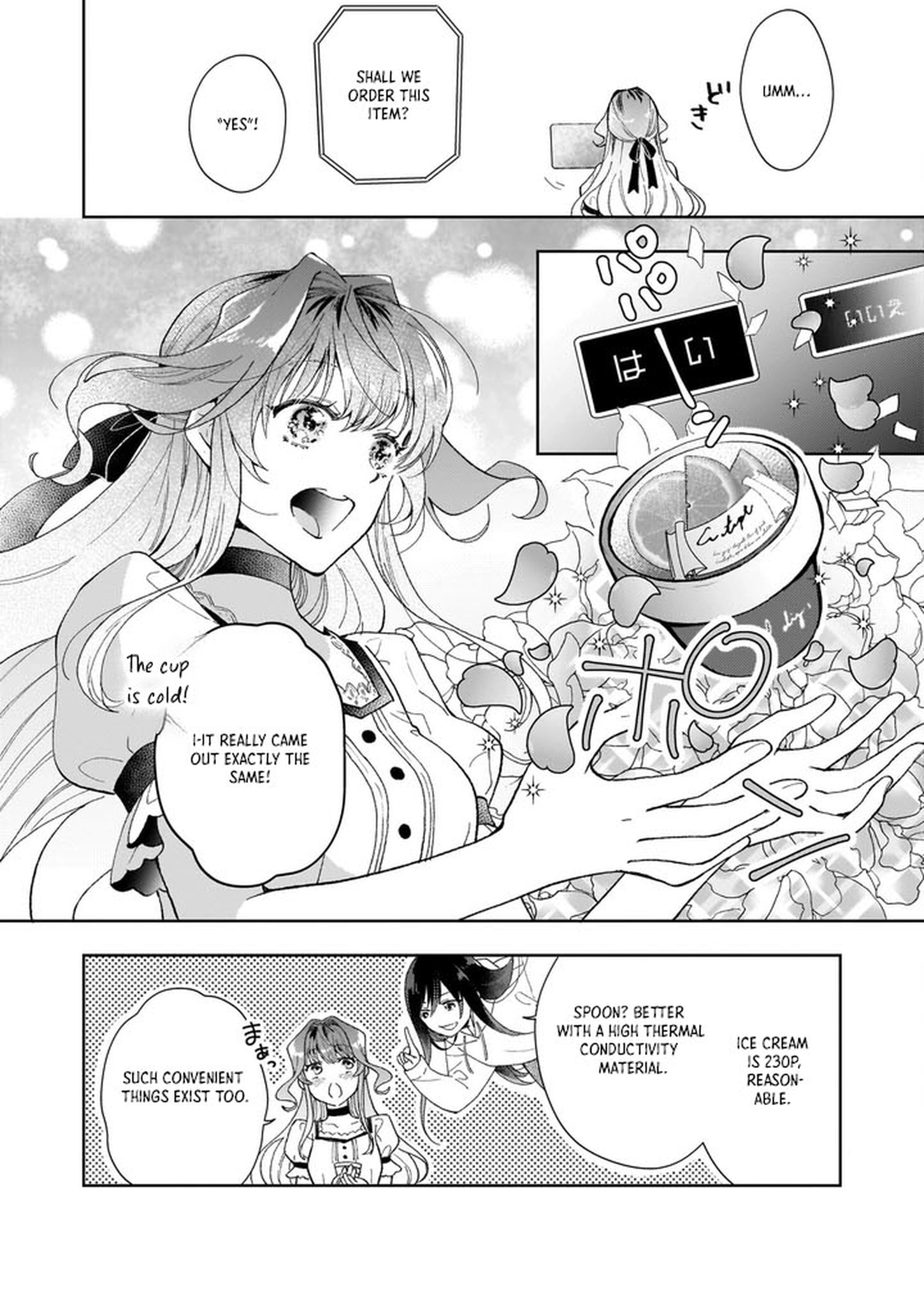 The Abandoned Sacrifice Feeds a Dark Dragon with Her “Delivery” Skill Chapter 1 - . Page 20