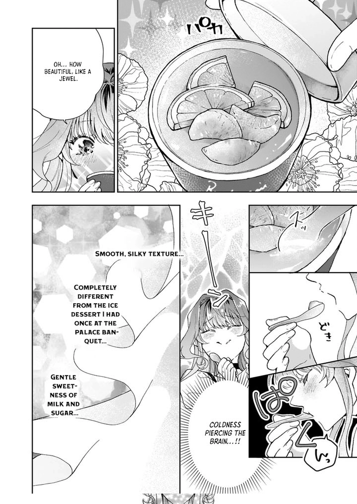 The Abandoned Sacrifice Feeds a Dark Dragon with Her “Delivery” Skill Chapter 1 - . Page 22