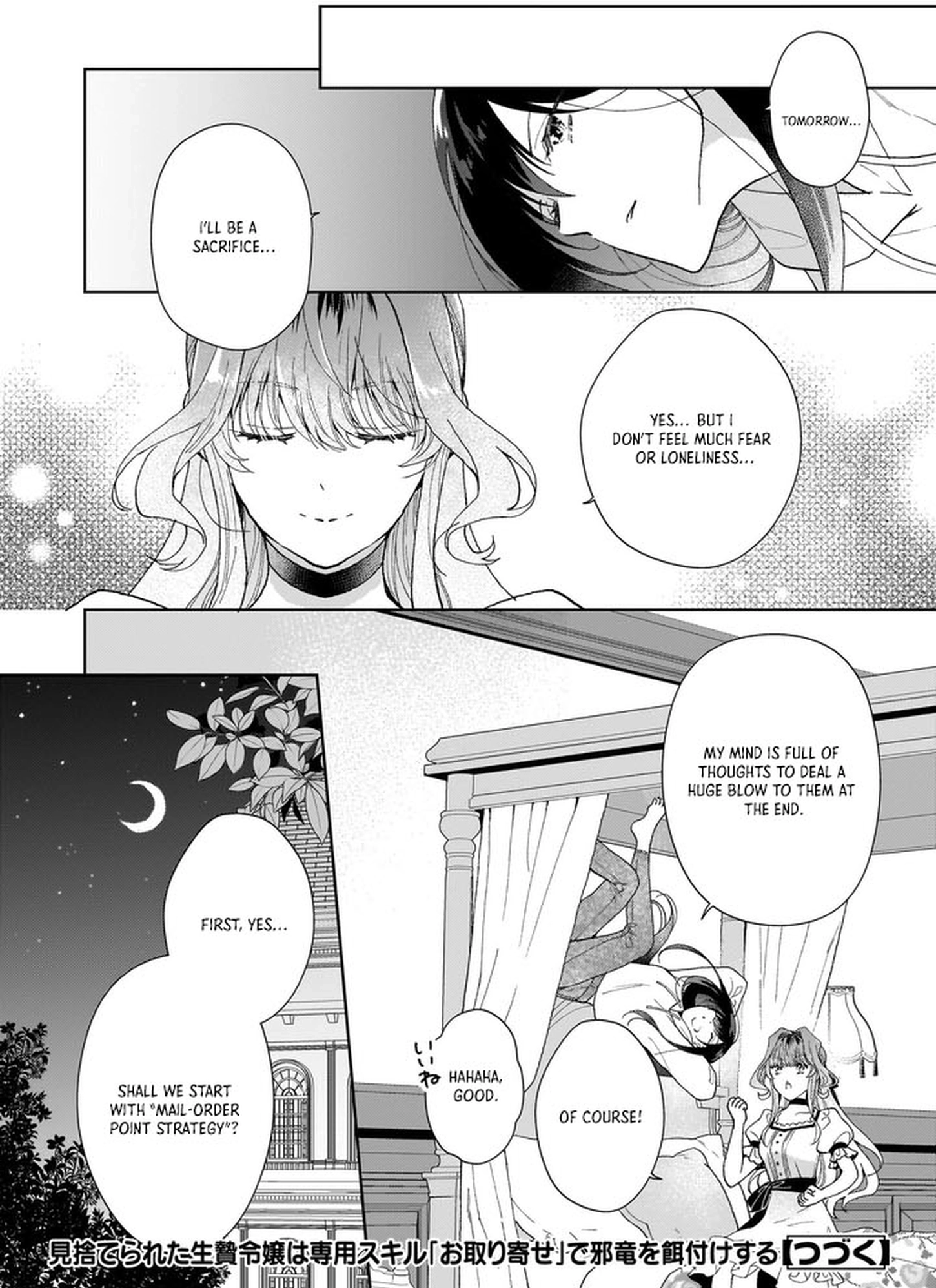 The Abandoned Sacrifice Feeds a Dark Dragon with Her “Delivery” Skill Chapter 1 - . Page 26