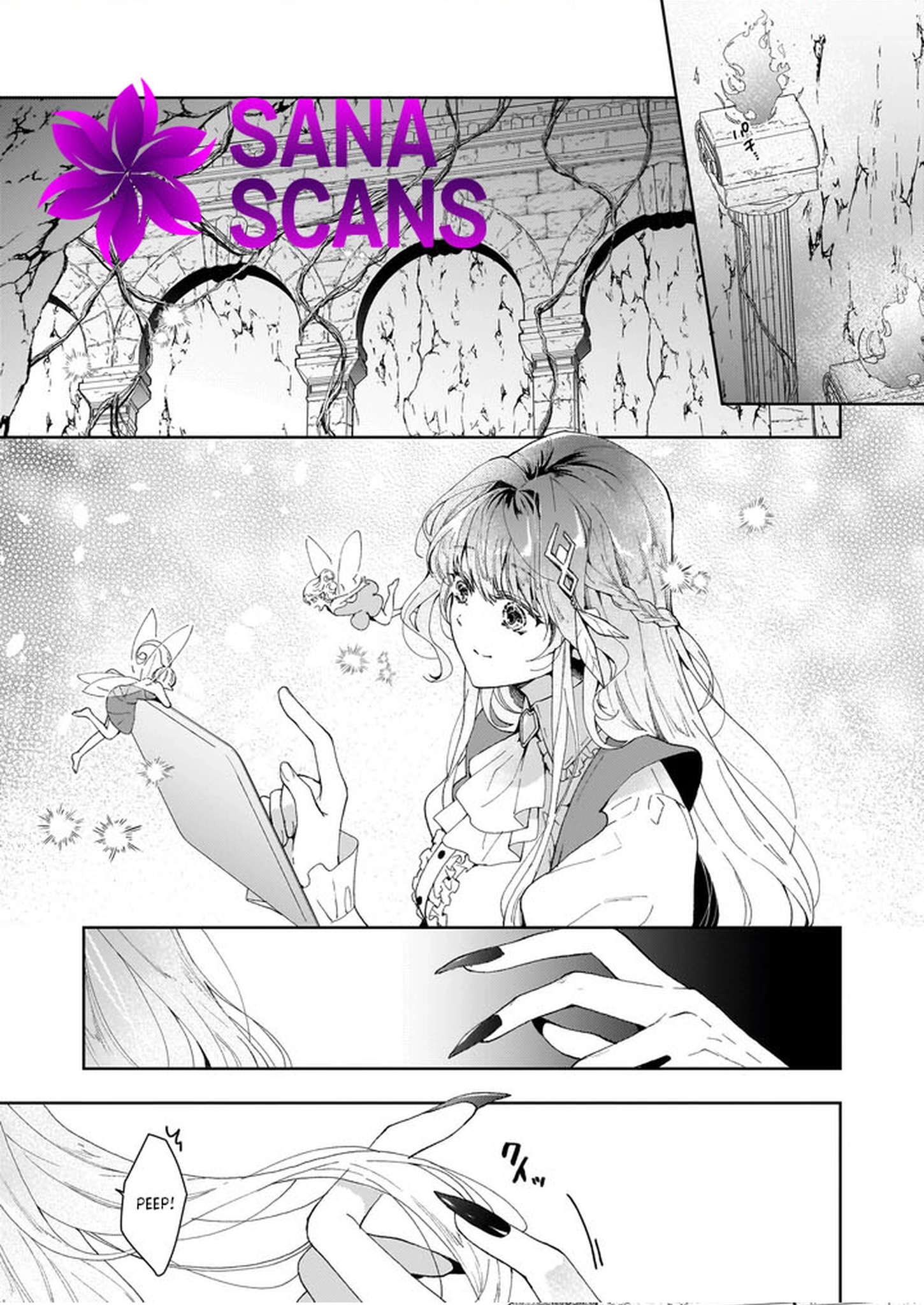 The Abandoned Sacrifice Feeds a Dark Dragon with Her “Delivery” Skill Chapter 0 Page 2