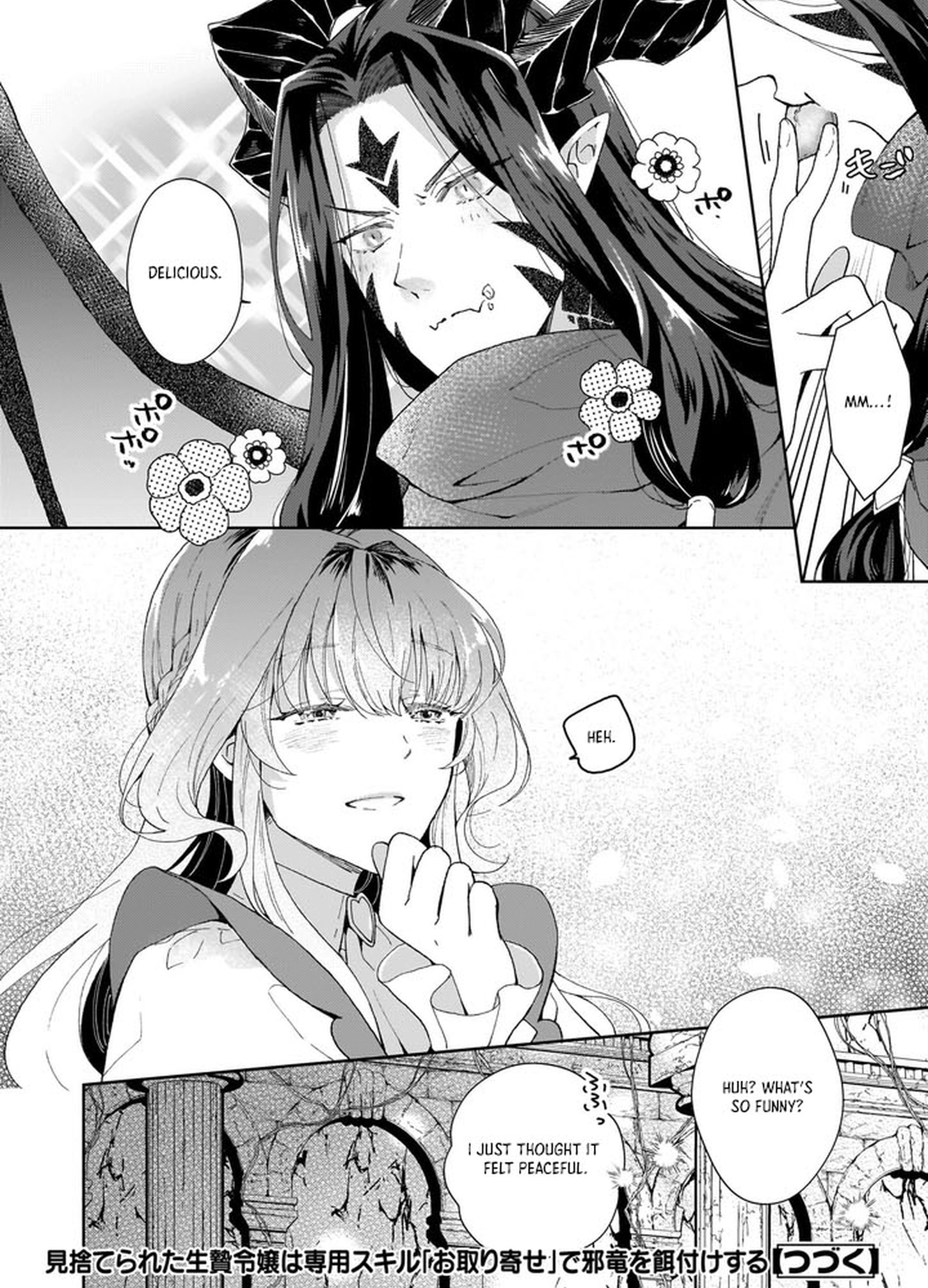 The Abandoned Sacrifice Feeds a Dark Dragon with Her “Delivery” Skill Chapter 0 Page 17