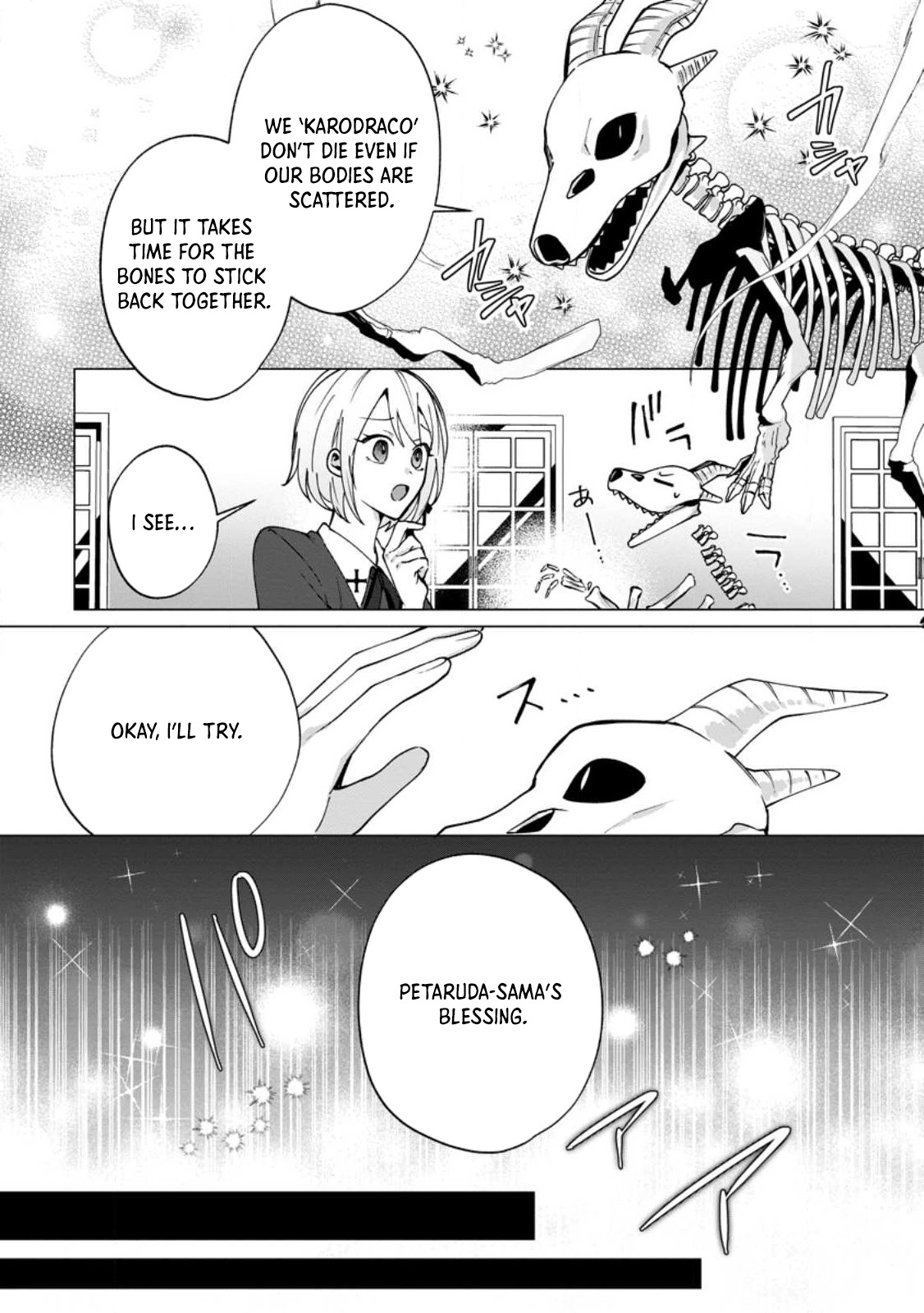 The Abandoned Saint’s Fluffy Rescue Activities: Loved by a Genius Mage and Mythical Beasts Chapter 2 Page 12