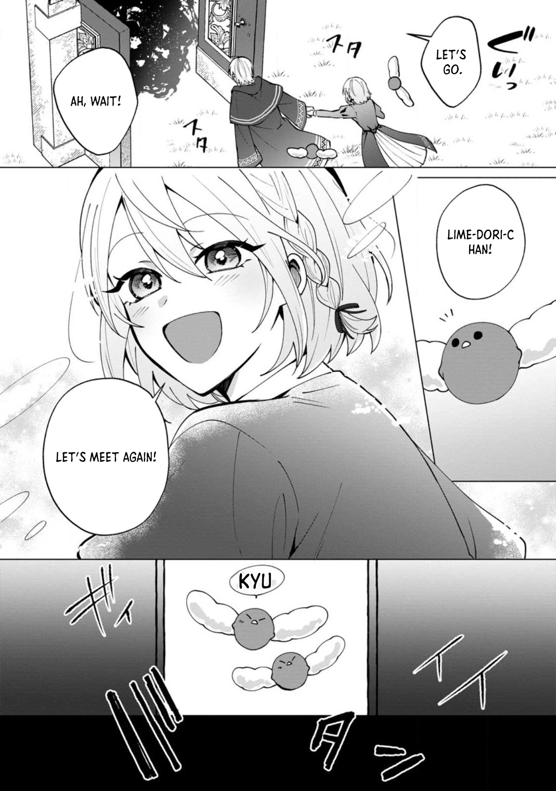 The Abandoned Saint’s Fluffy Rescue Activities: Loved by a Genius Mage and Mythical Beasts Chapter 2 Page 4