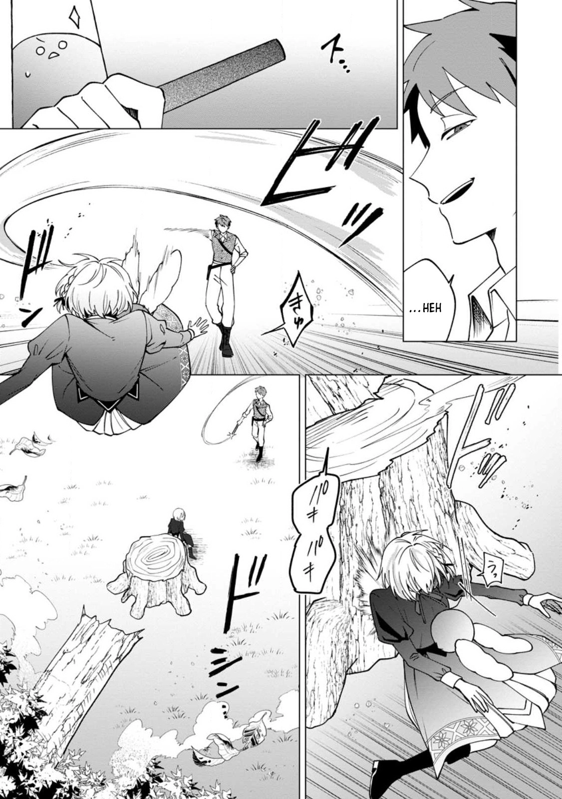 The Abandoned Saint’s Fluffy Rescue Activities: Loved by a Genius Mage and Mythical Beasts Chapter 1 Page 19