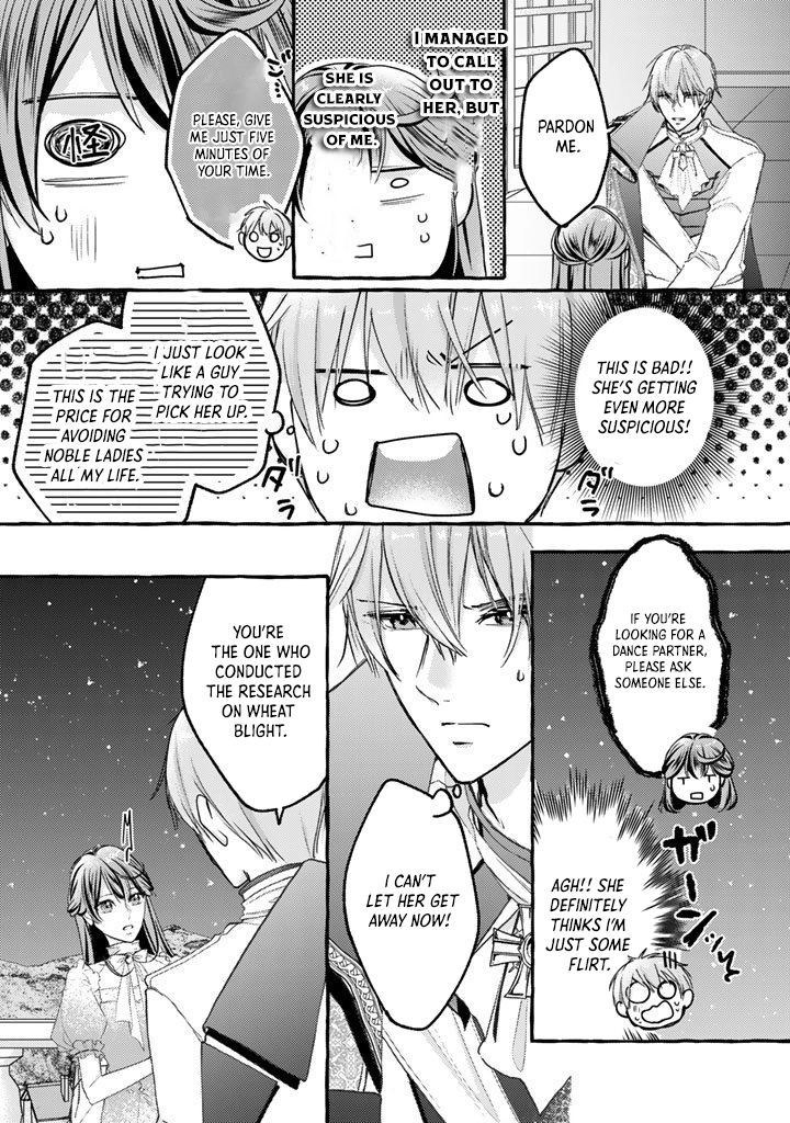 The Abused Genius Lady and the Dark-Minded Researcher’s Sweet Herb Lab. Chapter 6 Page 4