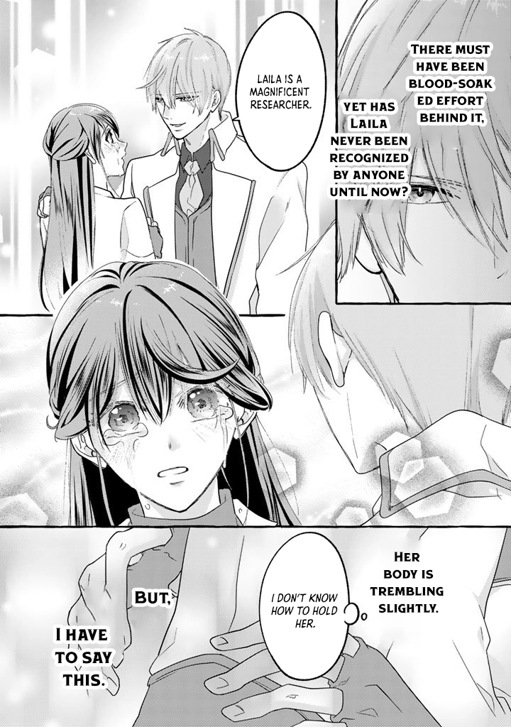 The Abused Genius Lady and the Dark-Minded Researcher’s Sweet Herb Lab. Chapter 6 Page 12