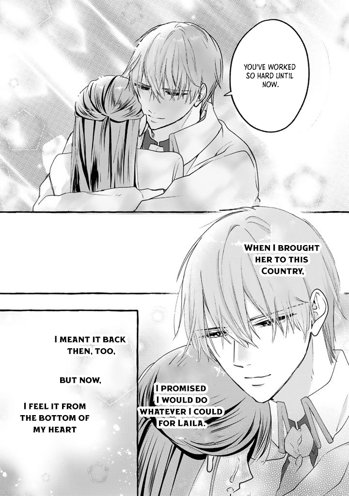 The Abused Genius Lady and the Dark-Minded Researcher’s Sweet Herb Lab. Chapter 6 Page 13