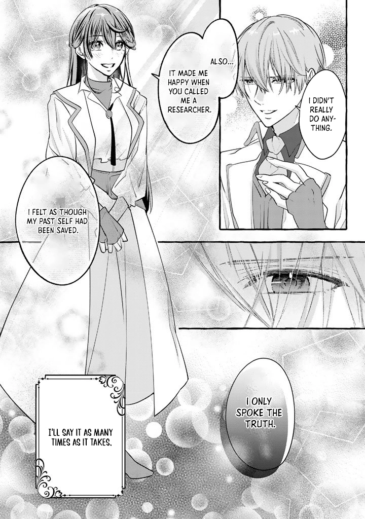 The Abused Genius Lady and the Dark-Minded Researcher’s Sweet Herb Lab. Chapter 6 Page 15