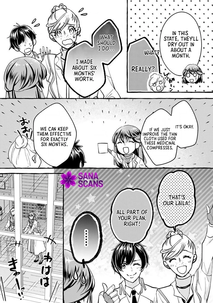 The Abused Genius Lady and the Dark-Minded Researcher’s Sweet Herb Lab. Chapter 5 Page 2