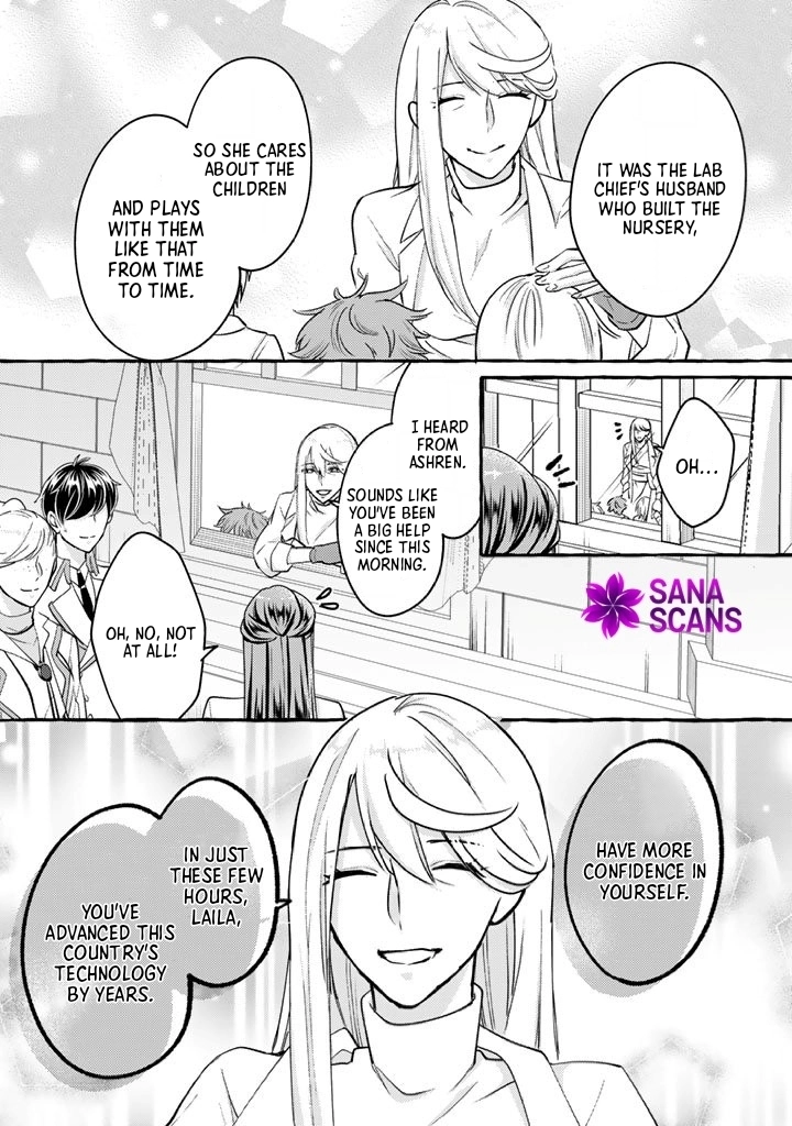 The Abused Genius Lady and the Dark-Minded Researcher’s Sweet Herb Lab. Chapter 5 Page 4