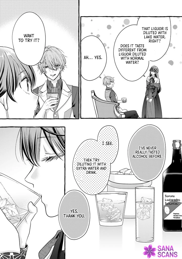 The Abused Genius Lady and the Dark-Minded Researcher’s Sweet Herb Lab. Chapter 14 Page 3