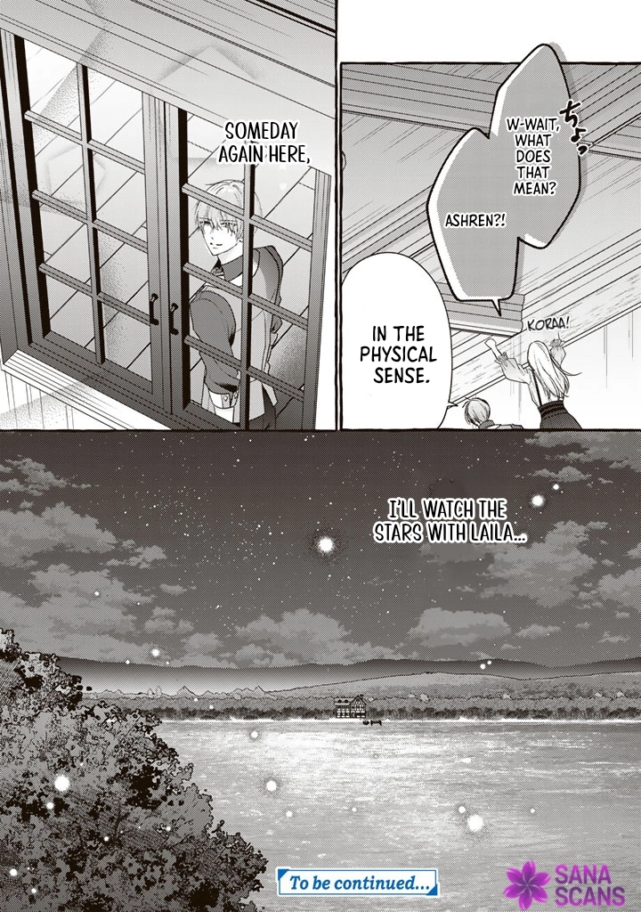 The Abused Genius Lady and the Dark-Minded Researcher’s Sweet Herb Lab. Chapter 14 Page 19