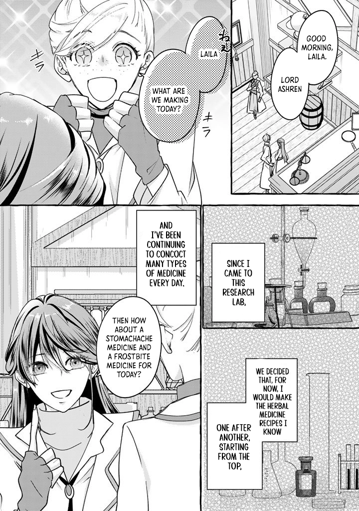 The Abused Genius Lady and the Dark-Minded Researcher’s Sweet Herb Lab. Chapter 7 Page 6