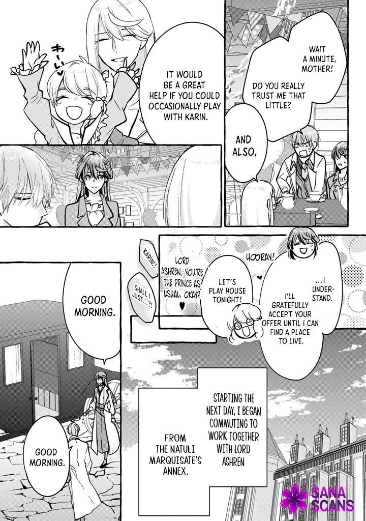 The Abused Genius Lady and the Dark-Minded Researcher’s Sweet Herb Lab. Chapter 4 Page 3