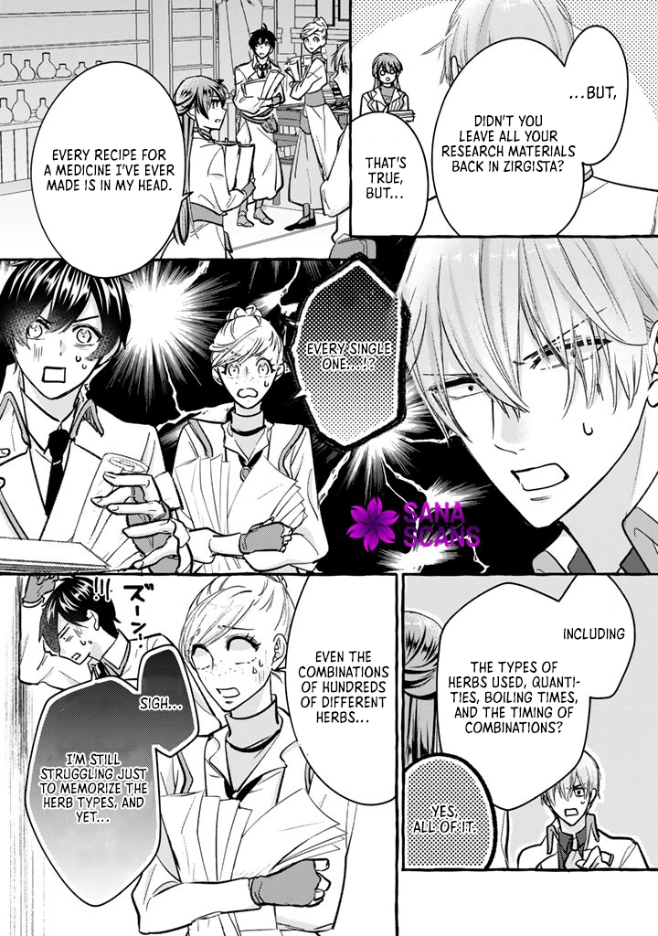 The Abused Genius Lady and the Dark-Minded Researcher’s Sweet Herb Lab. Chapter 4 Page 7