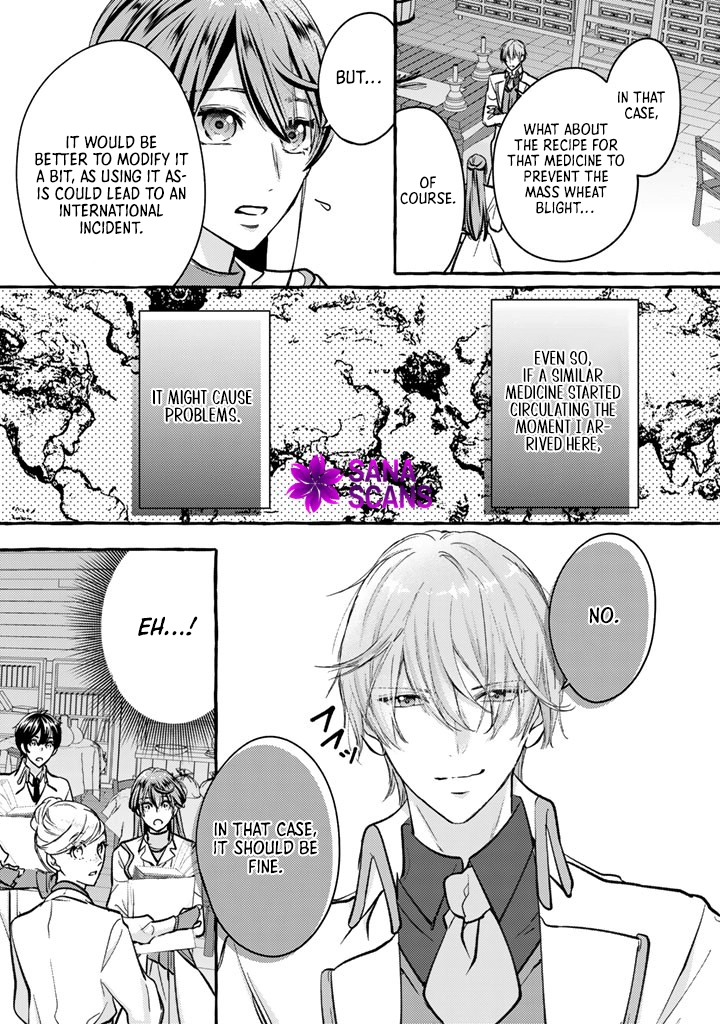 The Abused Genius Lady and the Dark-Minded Researcher’s Sweet Herb Lab. Chapter 4 Page 8