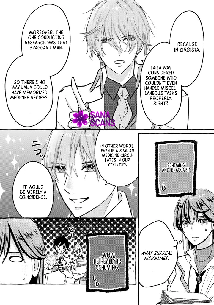 The Abused Genius Lady and the Dark-Minded Researcher’s Sweet Herb Lab. Chapter 4 Page 9