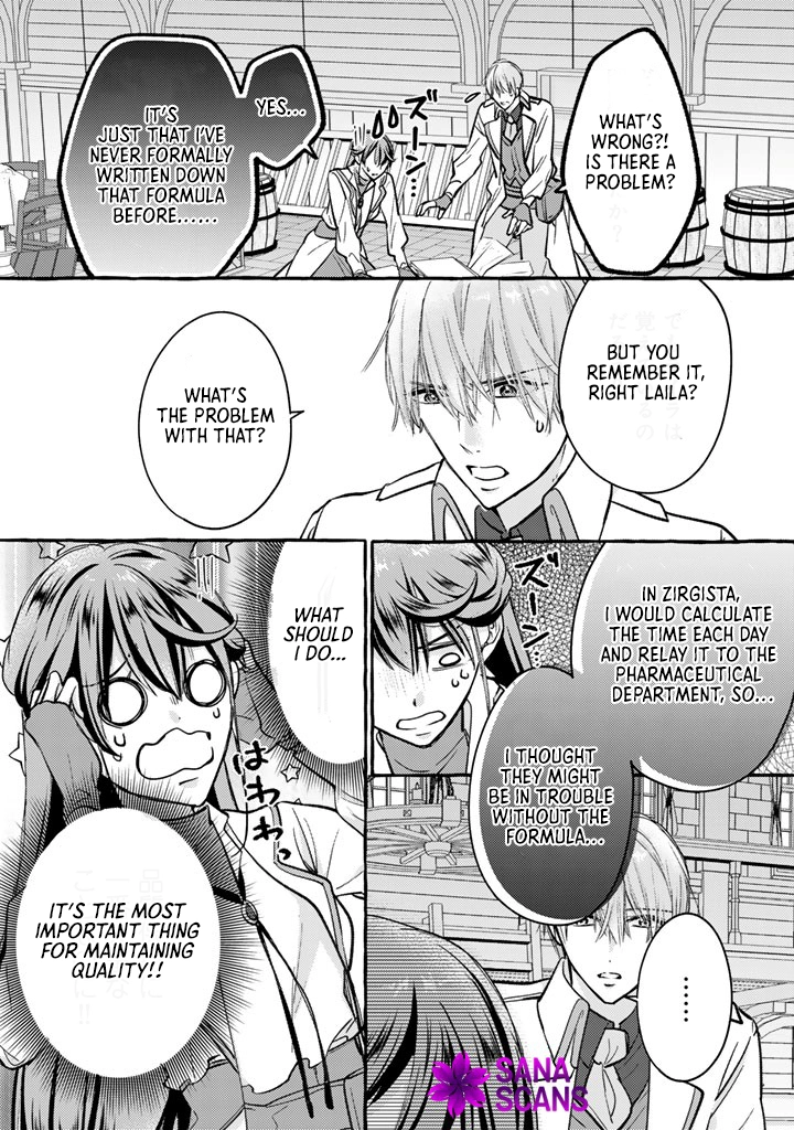 The Abused Genius Lady and the Dark-Minded Researcher’s Sweet Herb Lab. Chapter 4 Page 14