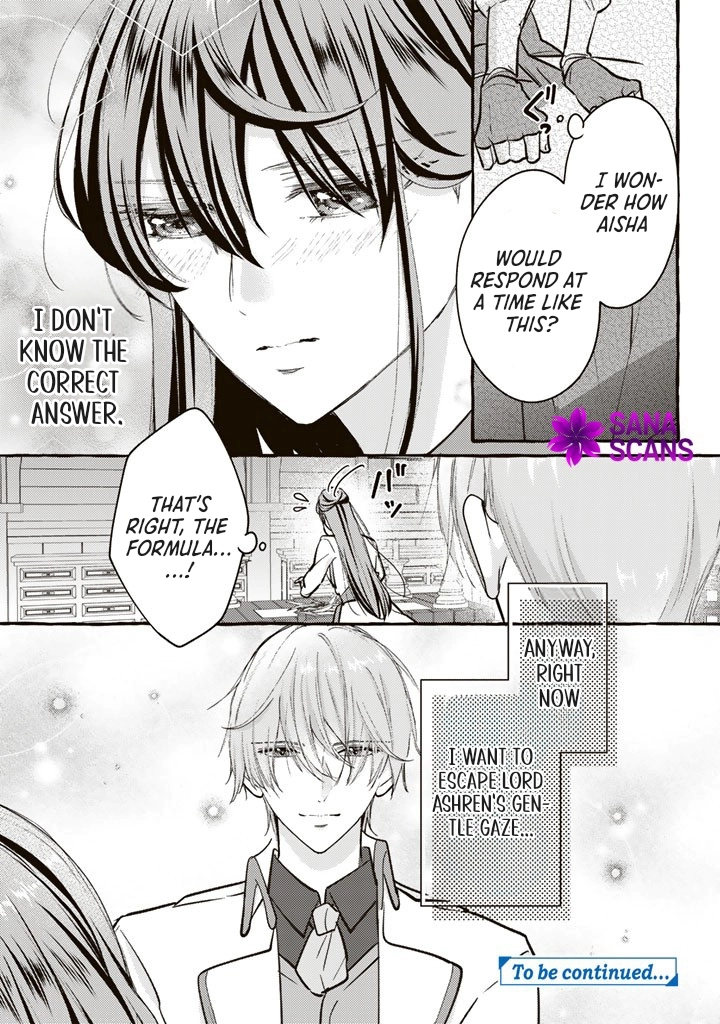The Abused Genius Lady and the Dark-Minded Researcher’s Sweet Herb Lab. Chapter 4 Page 18
