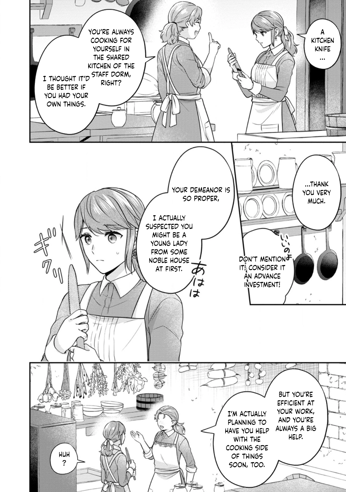 The Bad-Cook Fiancée Who Won the Prince's Heart. Chapter 2 Page 2