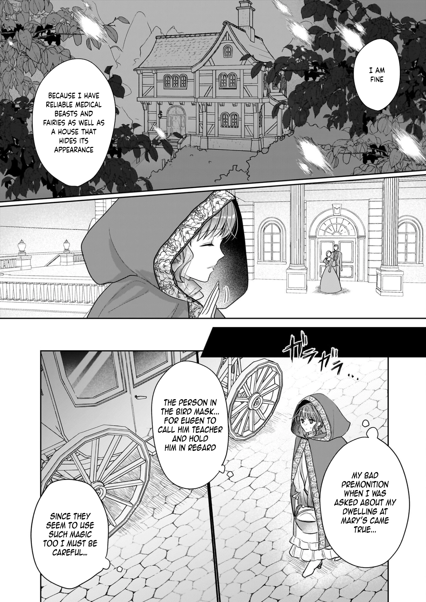 The Banished Potion-Maker’s Peaceful Second Life in a Hidden Herb Garden Chapter 3 - . Page 26