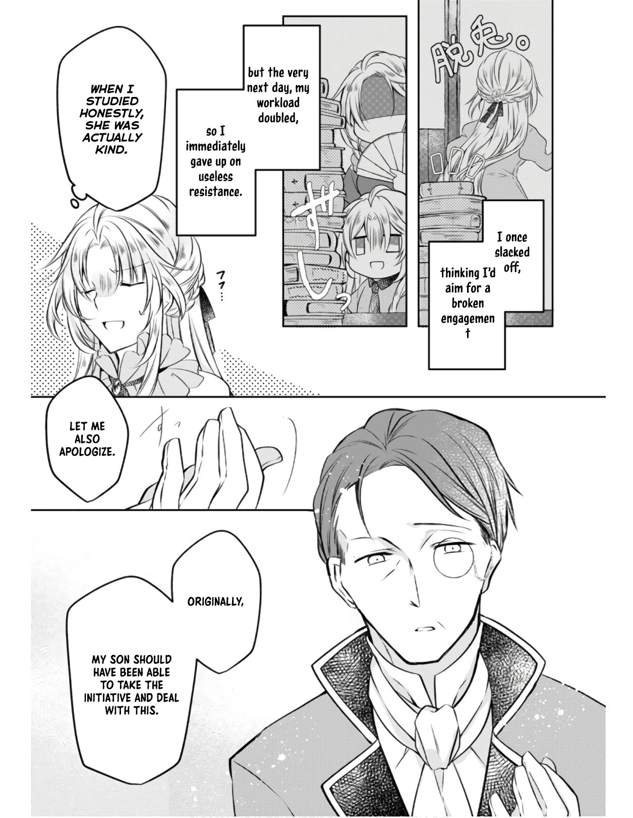 The Banished Villainess Enjoys Her Judgment Chapter 5 Page 15