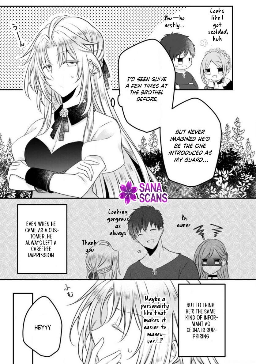 The Banished Villainess Enjoys Her Judgment Chapter 13 - ، Page 5