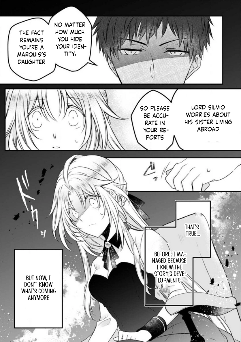 The Banished Villainess Enjoys Her Judgment Chapter 13 - ، Page 25