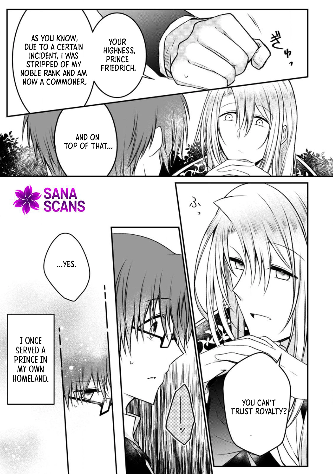 The Banished Villainess Enjoys Her Judgment Chapter 17 - ، Page 17