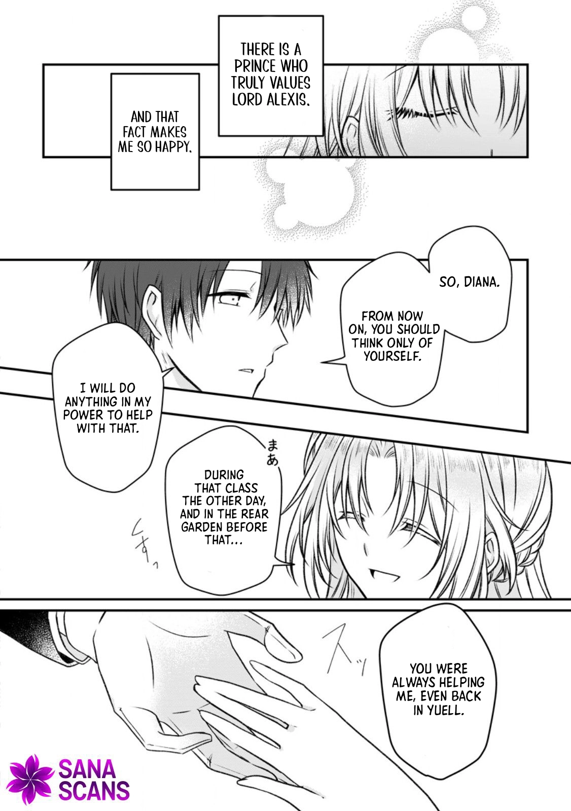 The Banished Villainess Enjoys Her Judgment Chapter 17 - ، Page 28