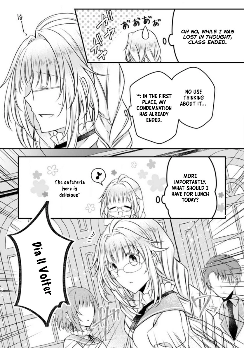 The Banished Villainess Enjoys Her Judgment Chapter 14 - . Page 3