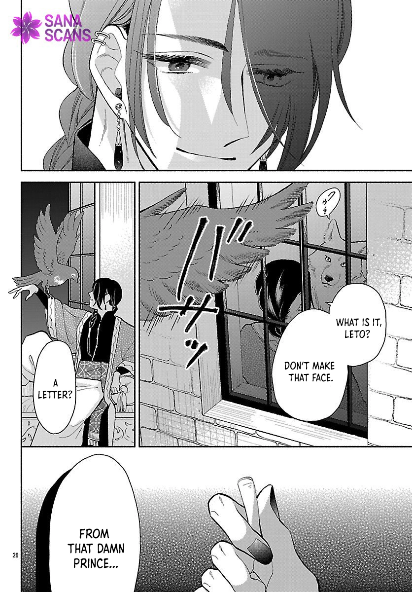 The Beast Prince’s Fake Love Bride. Chapter 4 Page 26