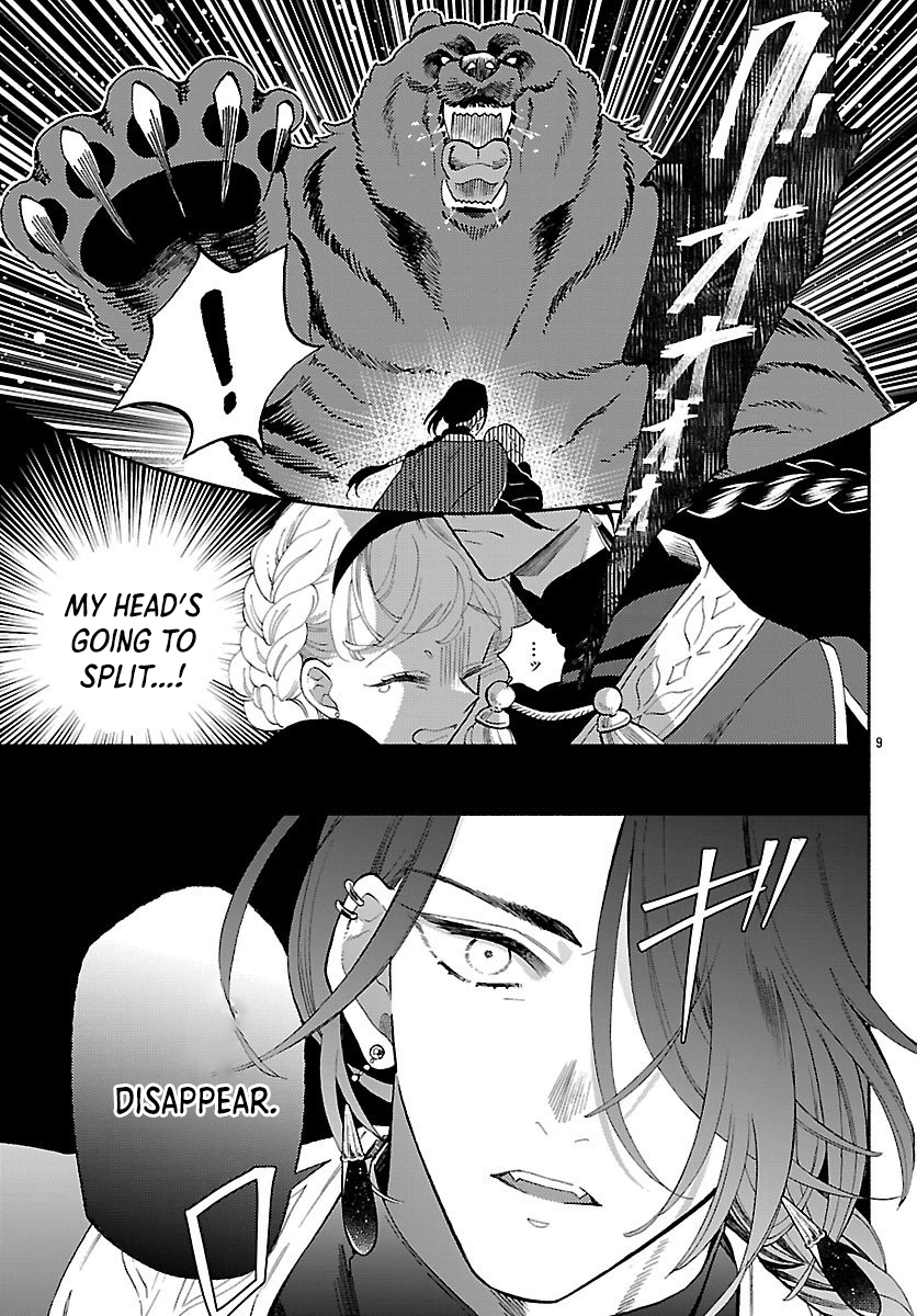 The Beast Prince’s Fake Love Bride. Chapter 3 Page 9