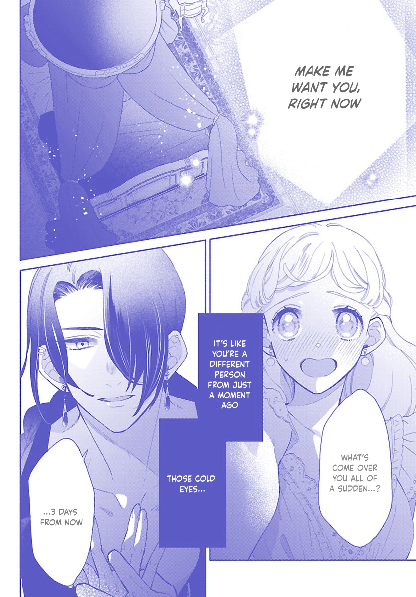 The Beast Prince’s Fake Love Bride. Chapter 5 Page 2