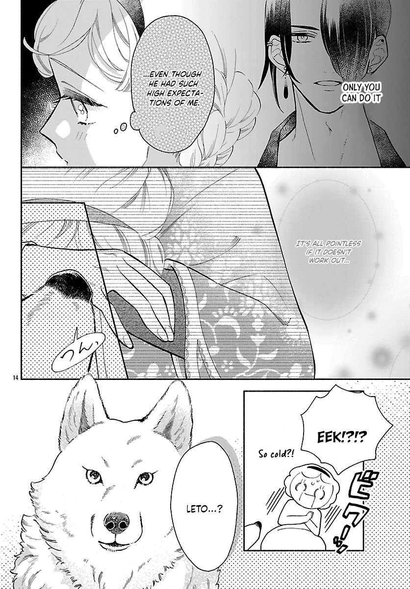 The Beast Prince’s Fake Love Bride. Chapter 5 Page 16