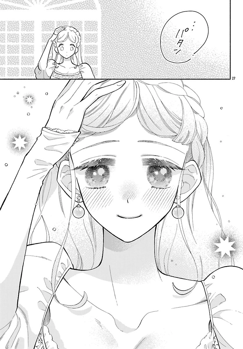 The Beast Prince’s Fake Love Bride. Chapter 5 Page 29