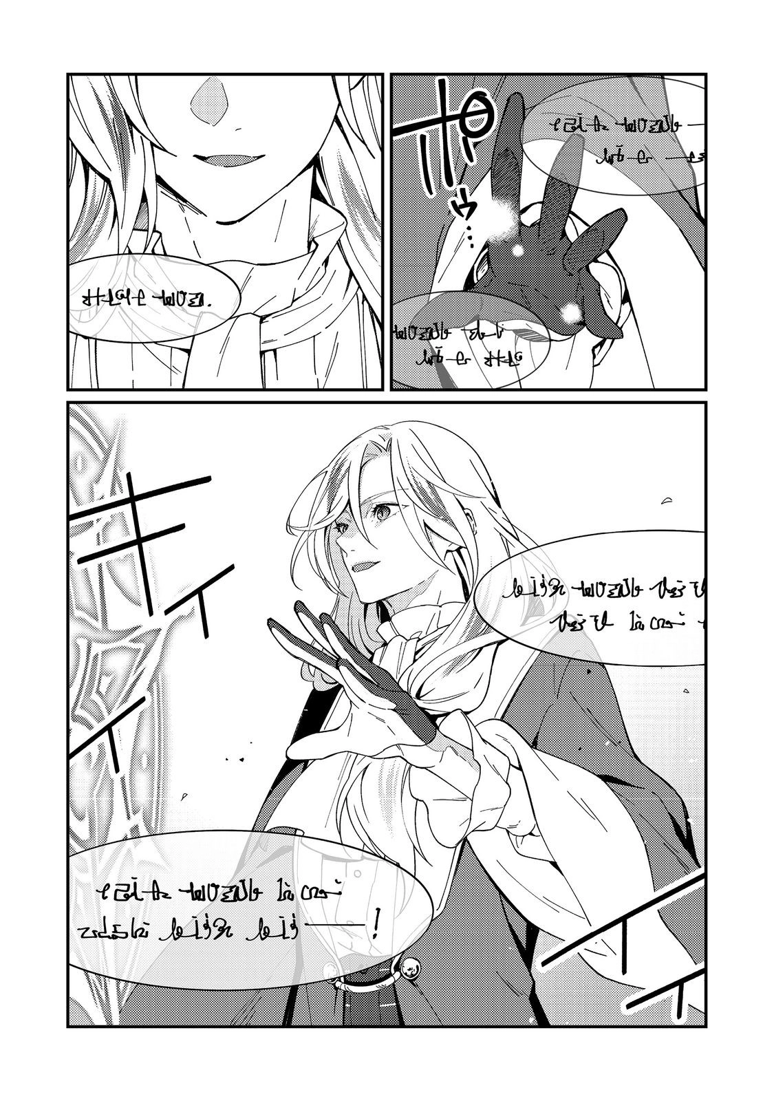 The Beautiful Mage Finding My Lazy Master’s Missing Socks Is a Daily Struggle Chapter 3 Page 5