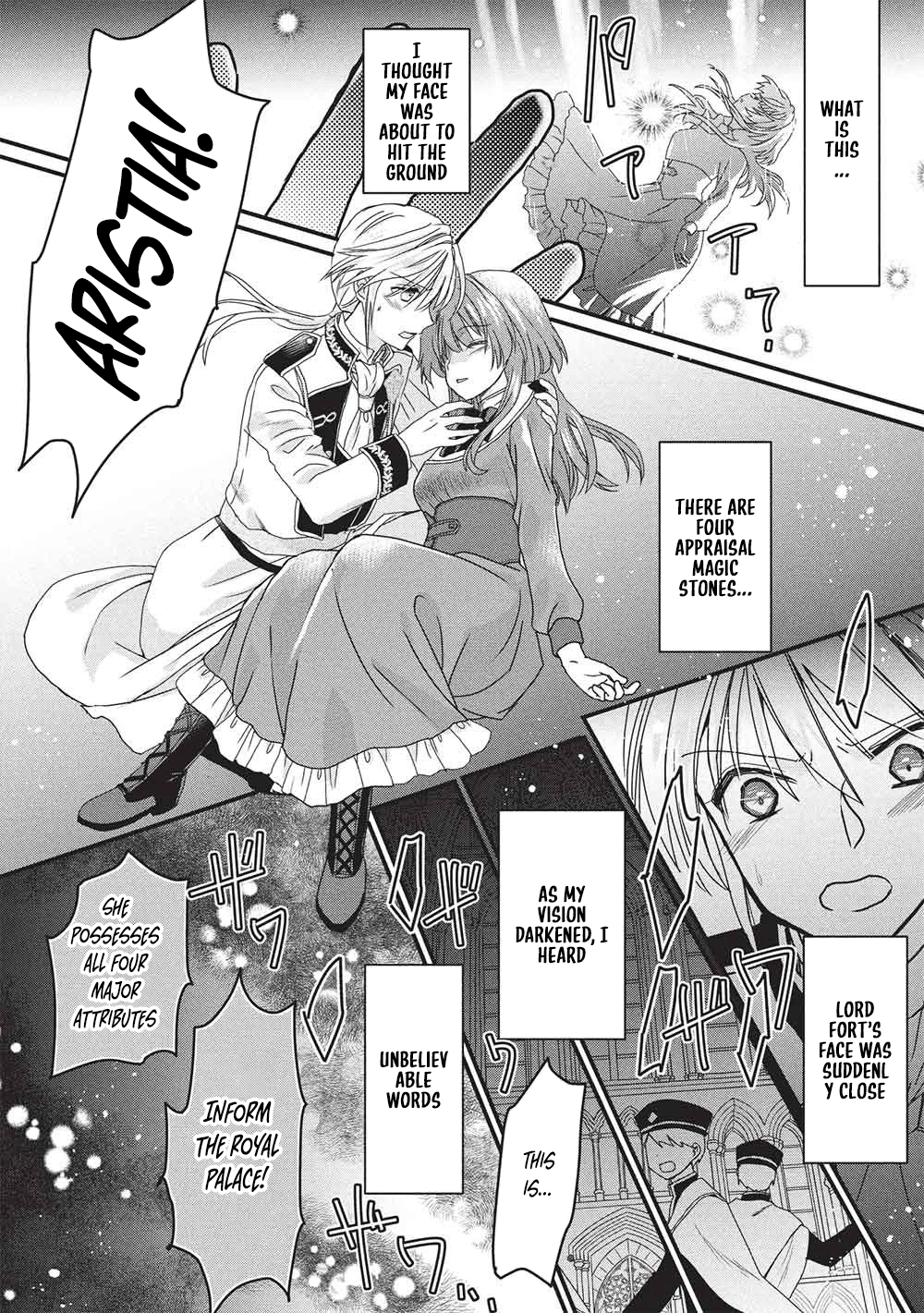 The Beloved Duchess Wants to Master Magical Gemcraft! Chapter 1 - ch1 Page 8