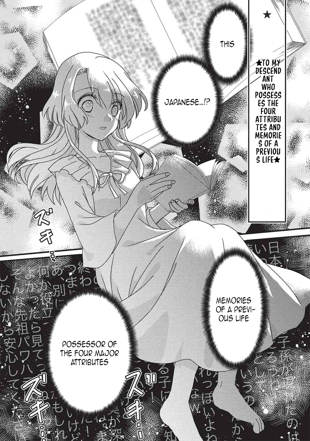 The Beloved Duchess Wants to Master Magical Gemcraft! Chapter 1 - ch1 Page 12