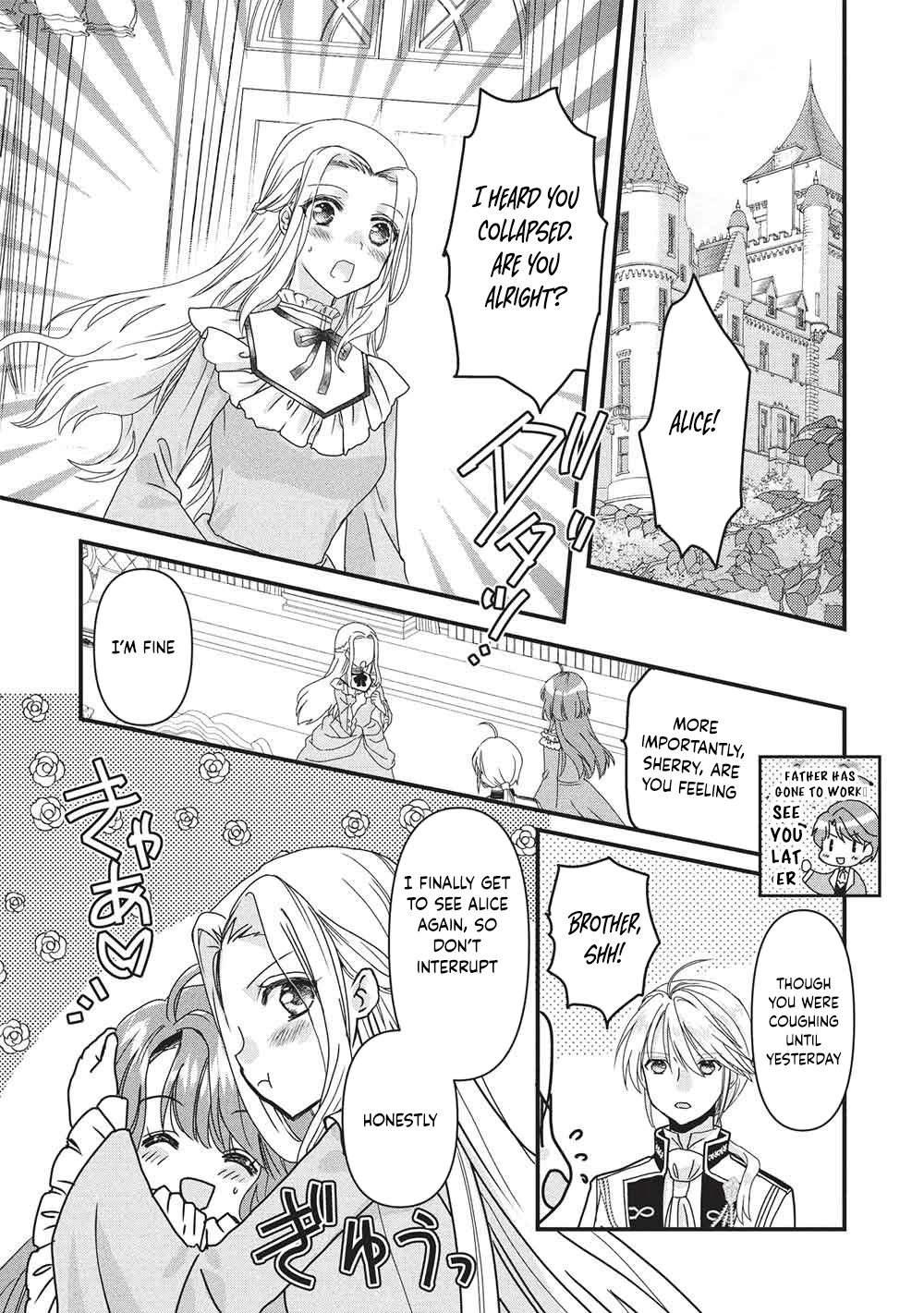 The Beloved Duchess Wants to Master Magical Gemcraft! Chapter 1 - ch1 Page 17