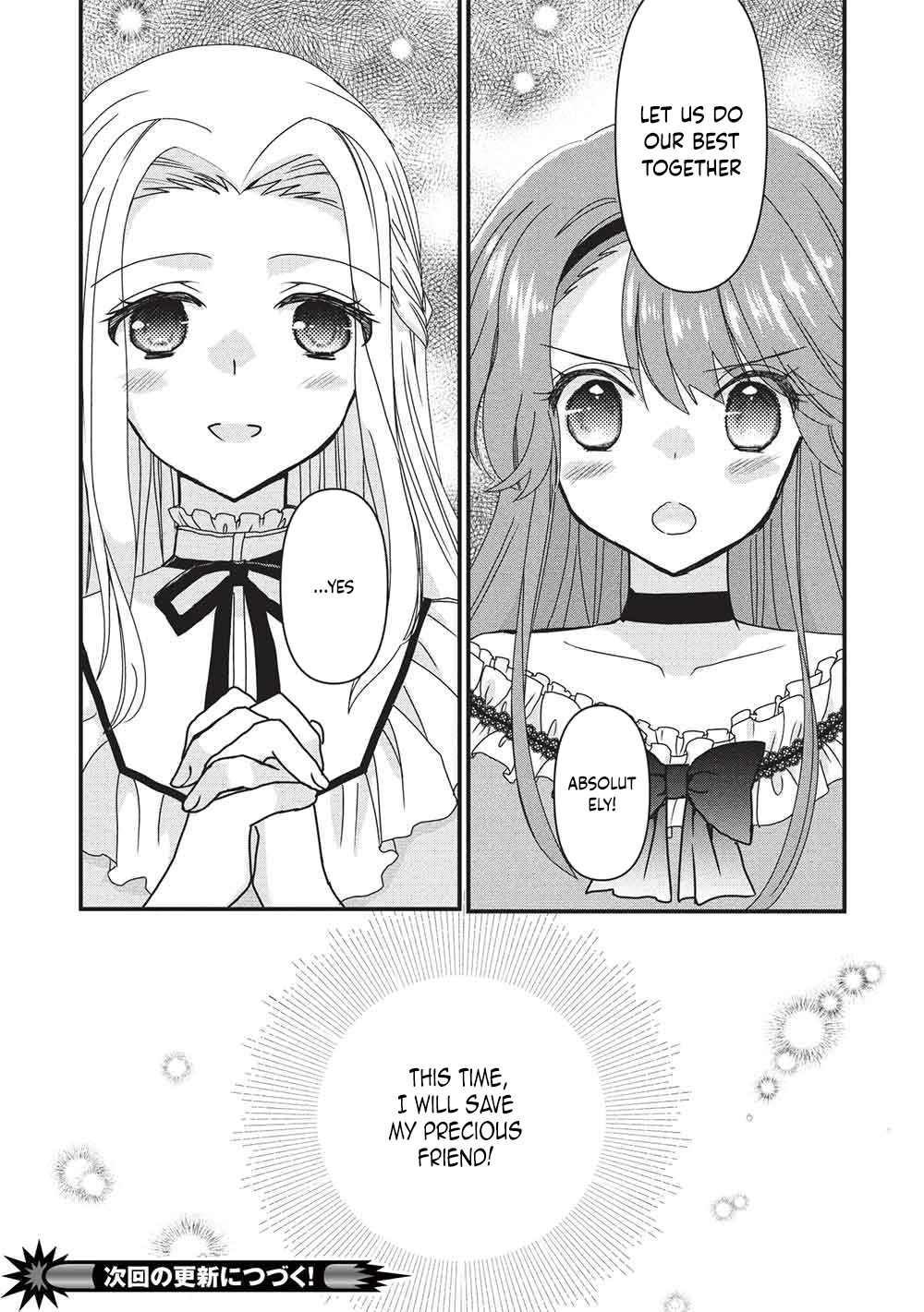 The Beloved Duchess Wants to Master Magical Gemcraft! Chapter 1 - ch1 Page 32